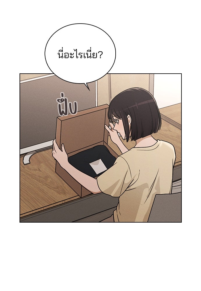 รีวิวที รักนี้กี่คะแนน? - หน้า 49