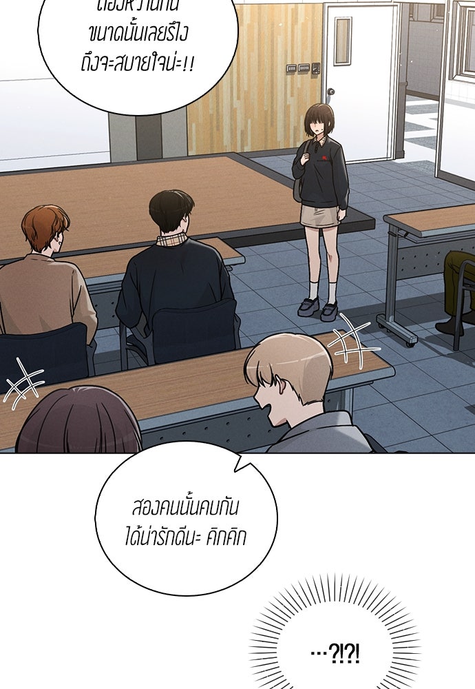 รีวิวที รักนี้กี่คะแนน? - หน้า 55