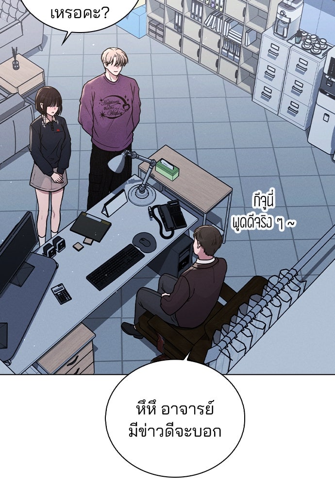 รีวิวที รักนี้กี่คะแนน? - หน้า 69