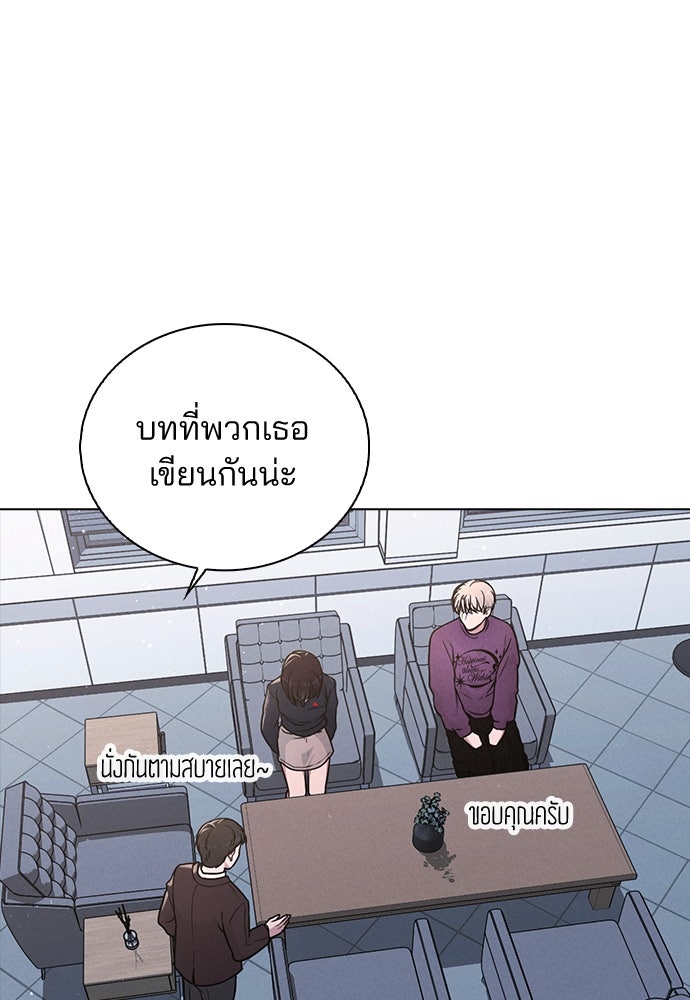 รีวิวที รักนี้กี่คะแนน? - หน้า 70