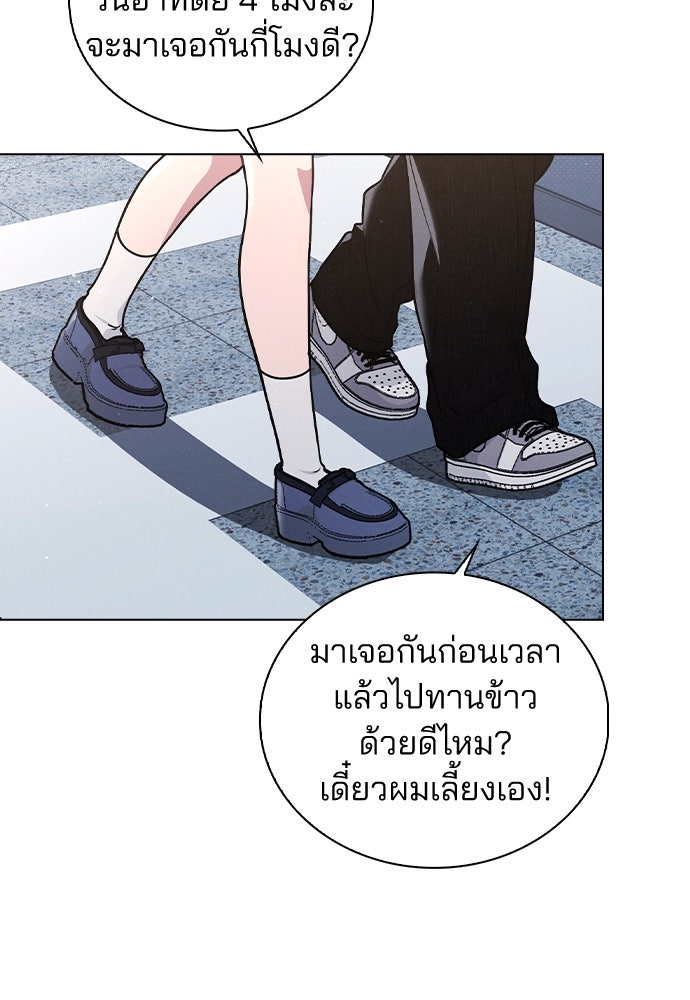รีวิวที รักนี้กี่คะแนน? - หน้า 79