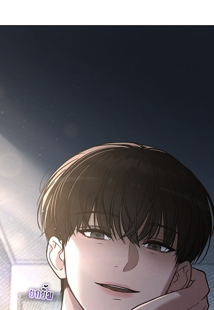 รีวิวที รักนี้กี่คะแนน? - หน้า 118