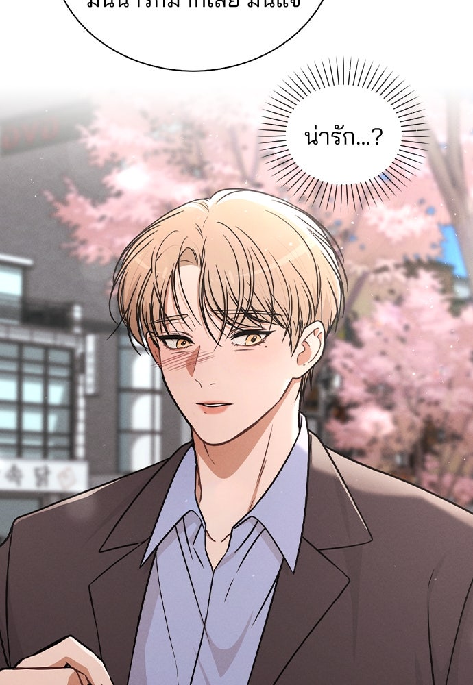 รีวิวที รักนี้กี่คะแนน? - หน้า 13