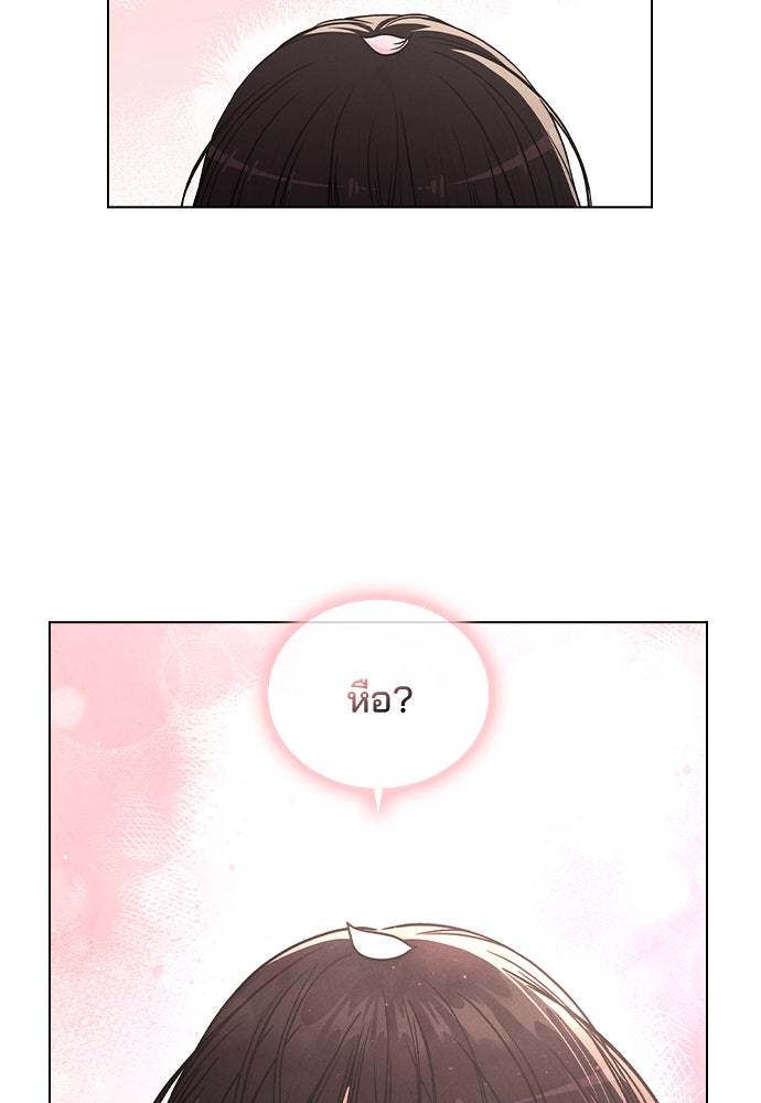 รีวิวที รักนี้กี่คะแนน? - หน้า 24