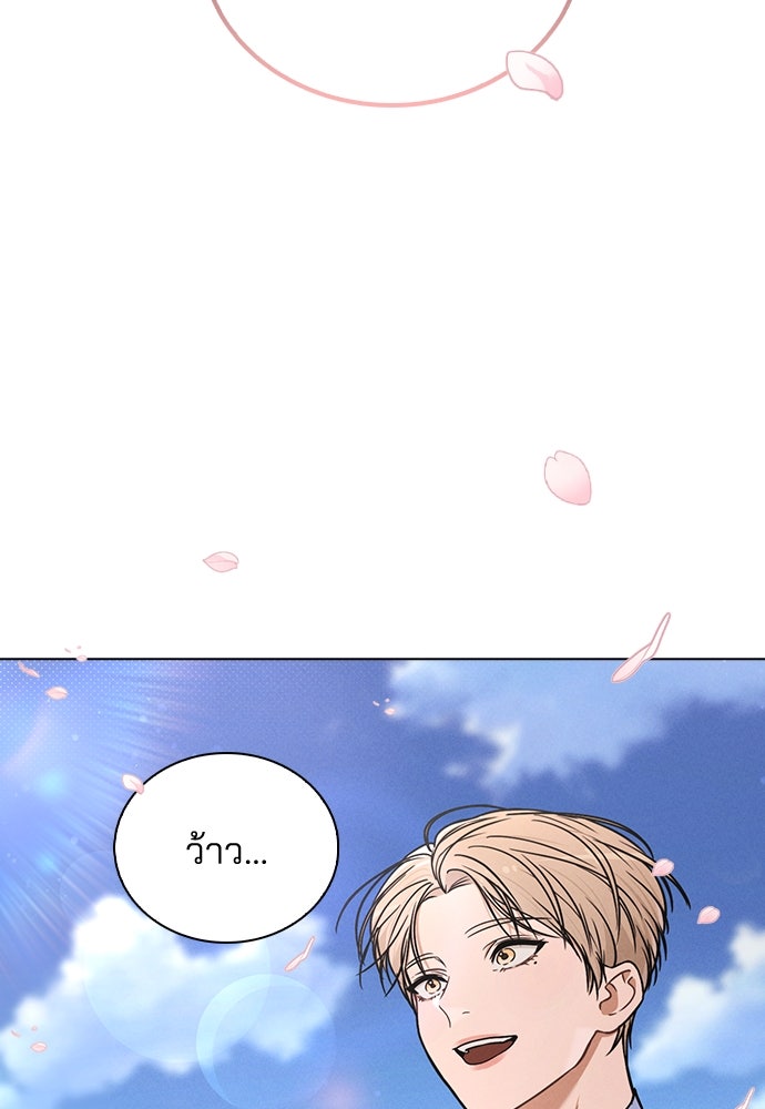 รีวิวที รักนี้กี่คะแนน? - หน้า 29