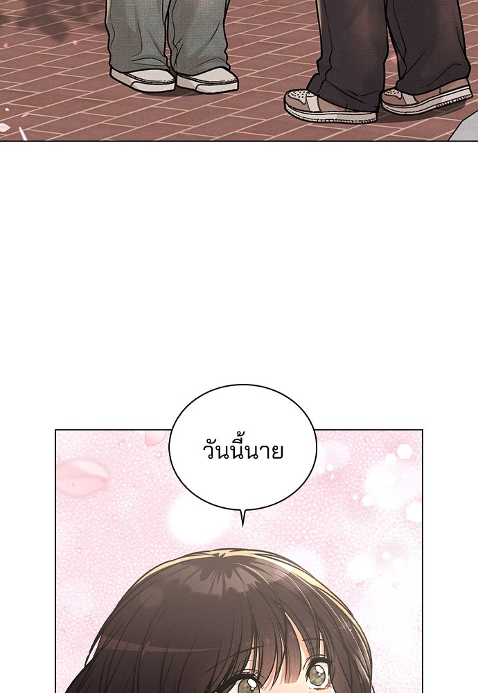 รีวิวที รักนี้กี่คะแนน? - หน้า 3