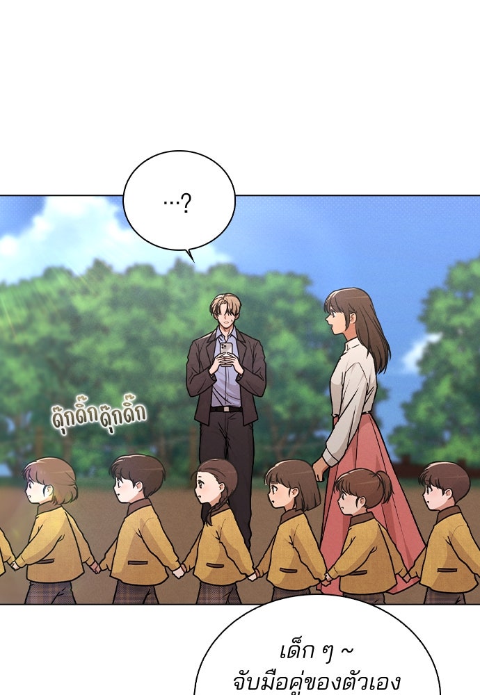 รีวิวที รักนี้กี่คะแนน? - หน้า 35