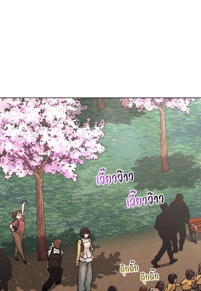 รีวิวที รักนี้กี่คะแนน? - หน้า 38