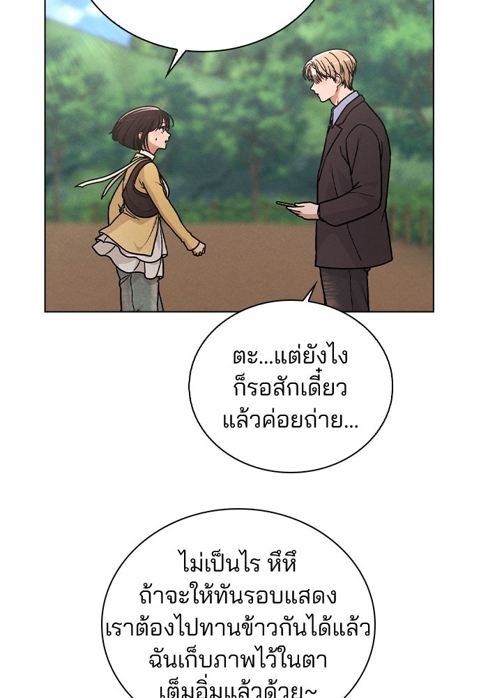 รีวิวที รักนี้กี่คะแนน? - หน้า 40
