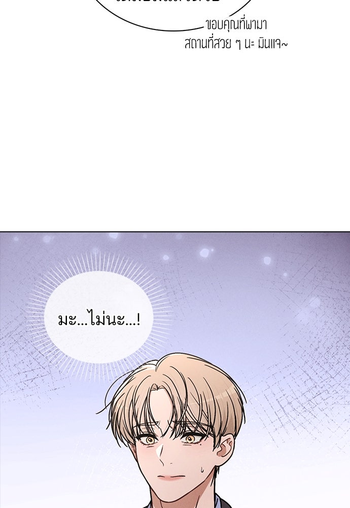 รีวิวที รักนี้กี่คะแนน? - หน้า 41
