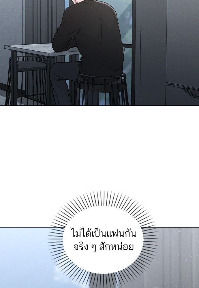 รีวิวที รักนี้กี่คะแนน? - หน้า 70