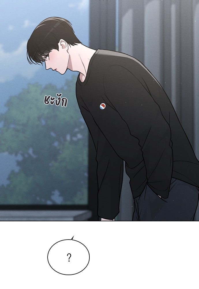 รีวิวที รักนี้กี่คะแนน? - หน้า 71