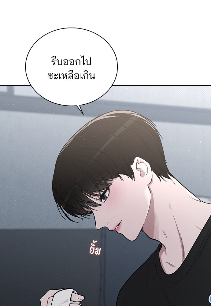 รีวิวที รักนี้กี่คะแนน? - หน้า 76