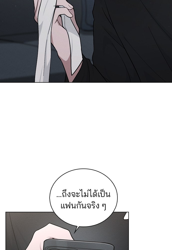 รีวิวที รักนี้กี่คะแนน? - หน้า 77