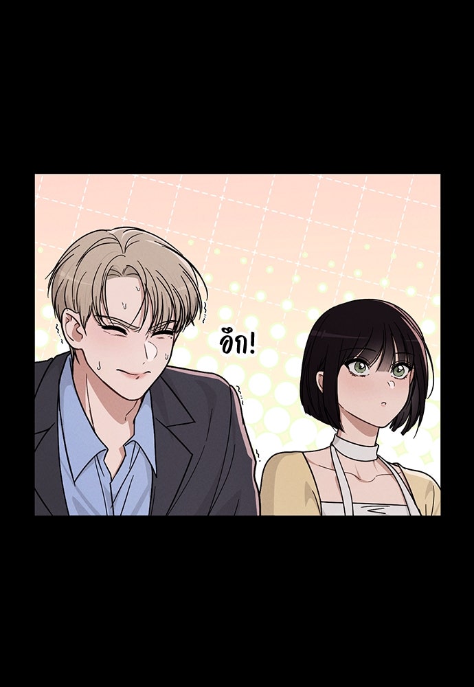 รีวิวที รักนี้กี่คะแนน? - หน้า 99