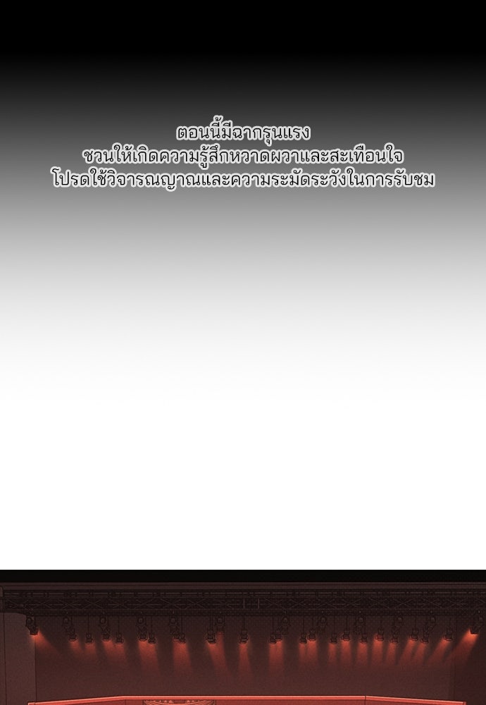 รีวิวที รักนี้กี่คะแนน? - หน้า 1