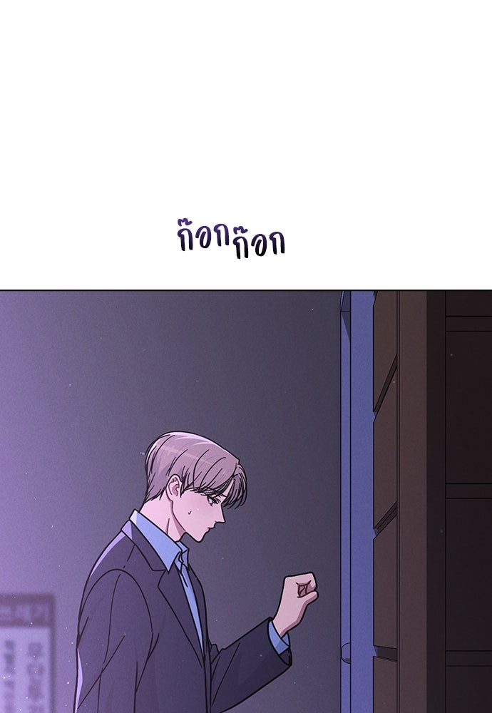 รีวิวที รักนี้กี่คะแนน? - หน้า 112