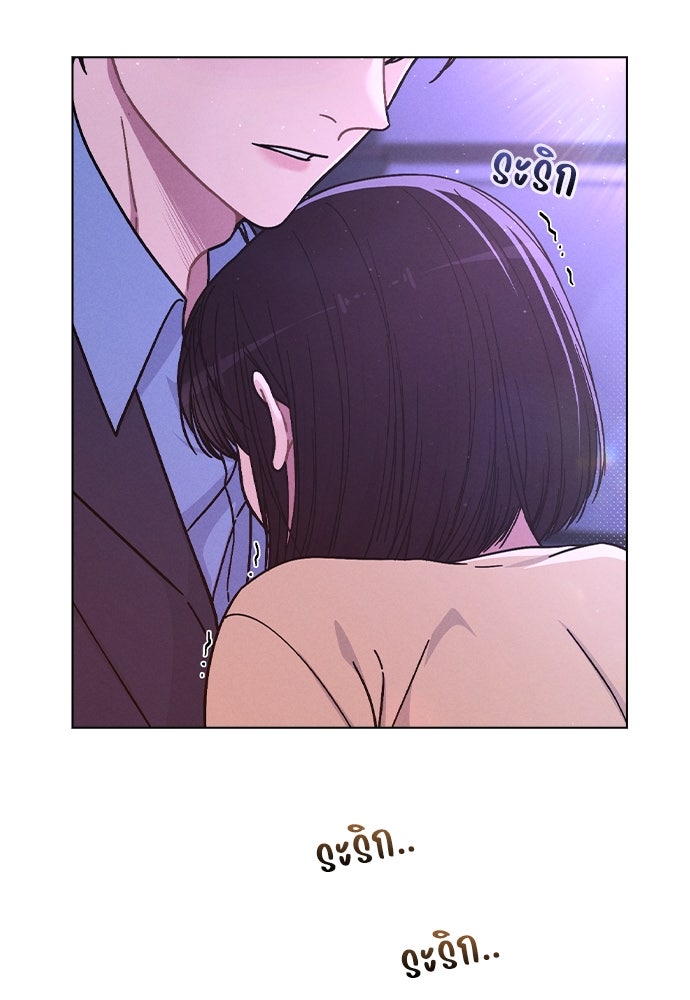รีวิวที รักนี้กี่คะแนน? - หน้า 121