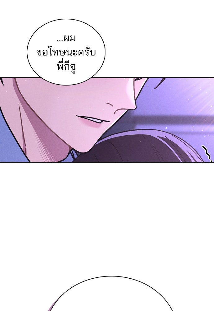 รีวิวที รักนี้กี่คะแนน? - หน้า 124
