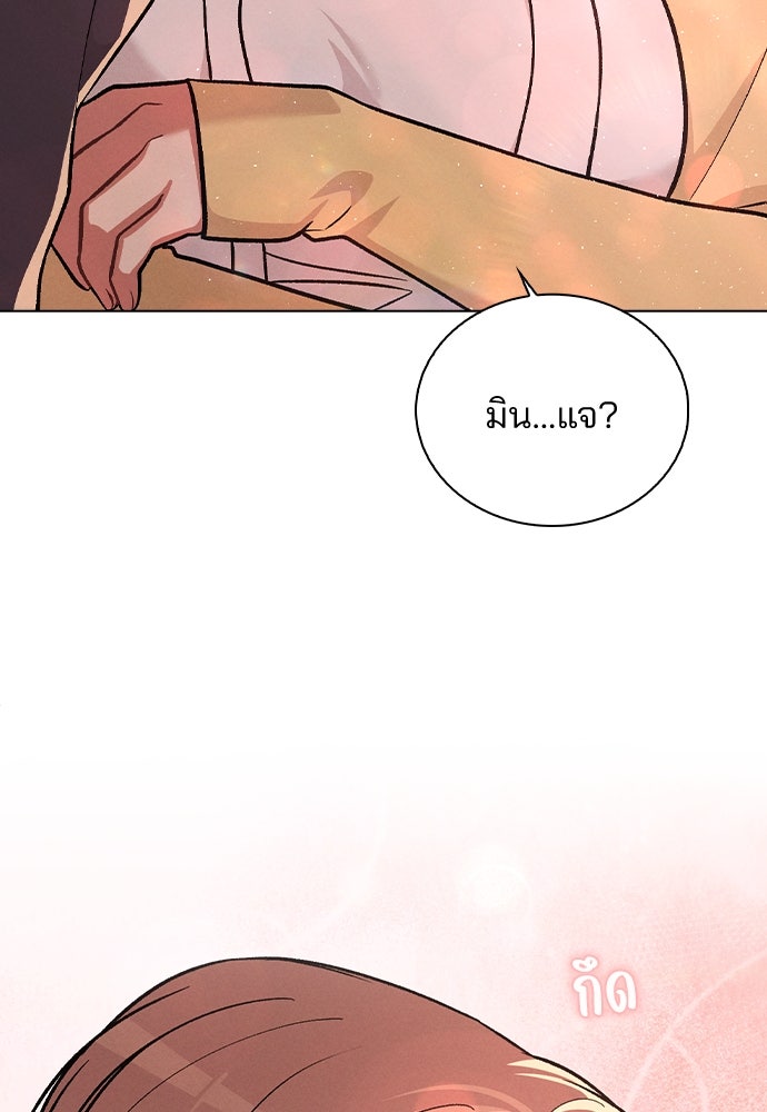 รีวิวที รักนี้กี่คะแนน? - หน้า 16