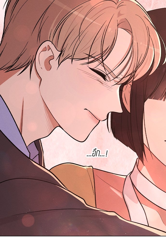 รีวิวที รักนี้กี่คะแนน? - หน้า 17