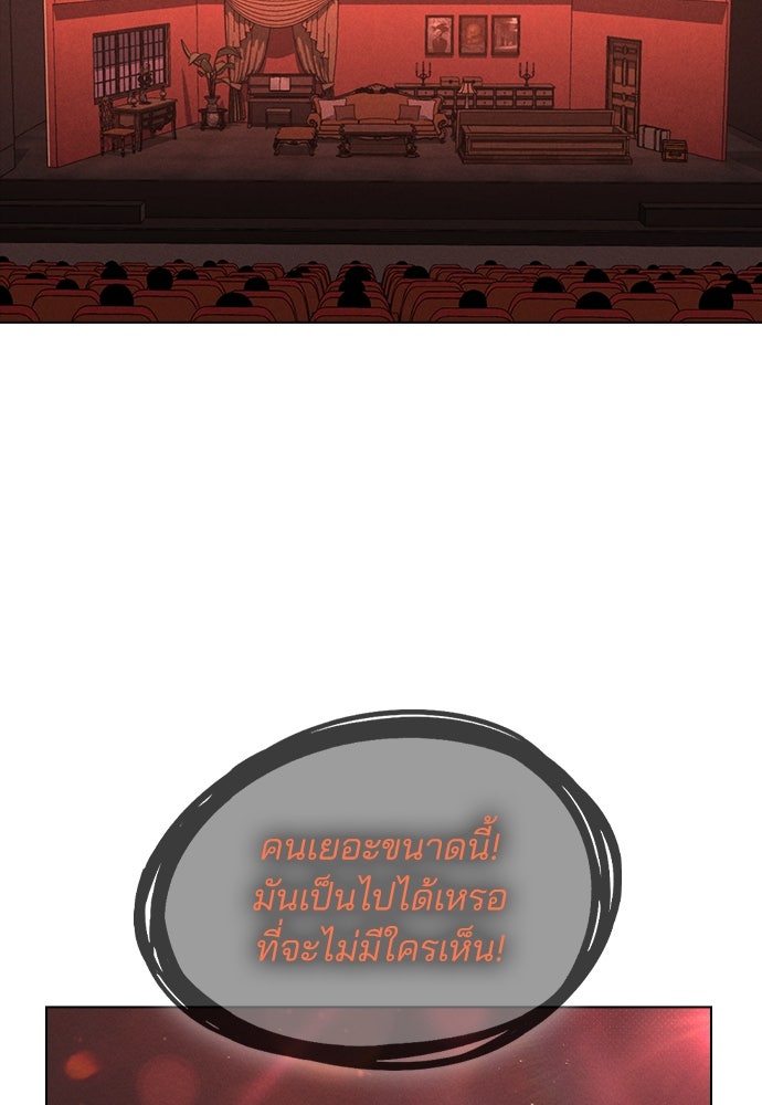 รีวิวที รักนี้กี่คะแนน? - หน้า 2