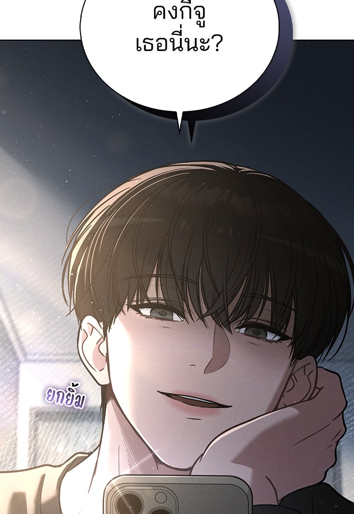 รีวิวที รักนี้กี่คะแนน? - หน้า 22