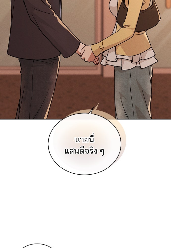 รีวิวที รักนี้กี่คะแนน? - หน้า 41