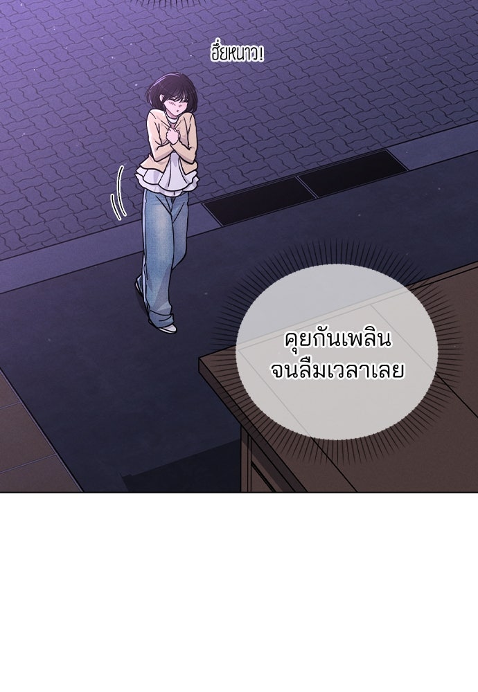 รีวิวที รักนี้กี่คะแนน? - หน้า 72