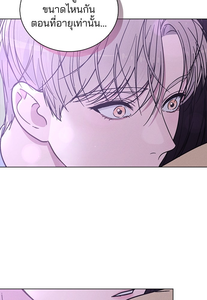 รีวิวที รักนี้กี่คะแนน? - หน้า 100