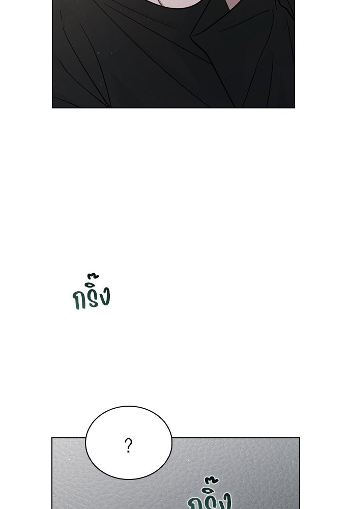 รีวิวที รักนี้กี่คะแนน? - หน้า 111