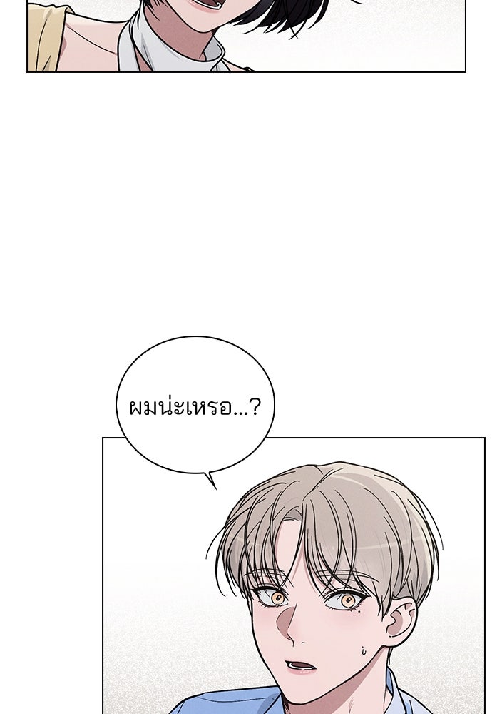 รีวิวที รักนี้กี่คะแนน? - หน้า 16