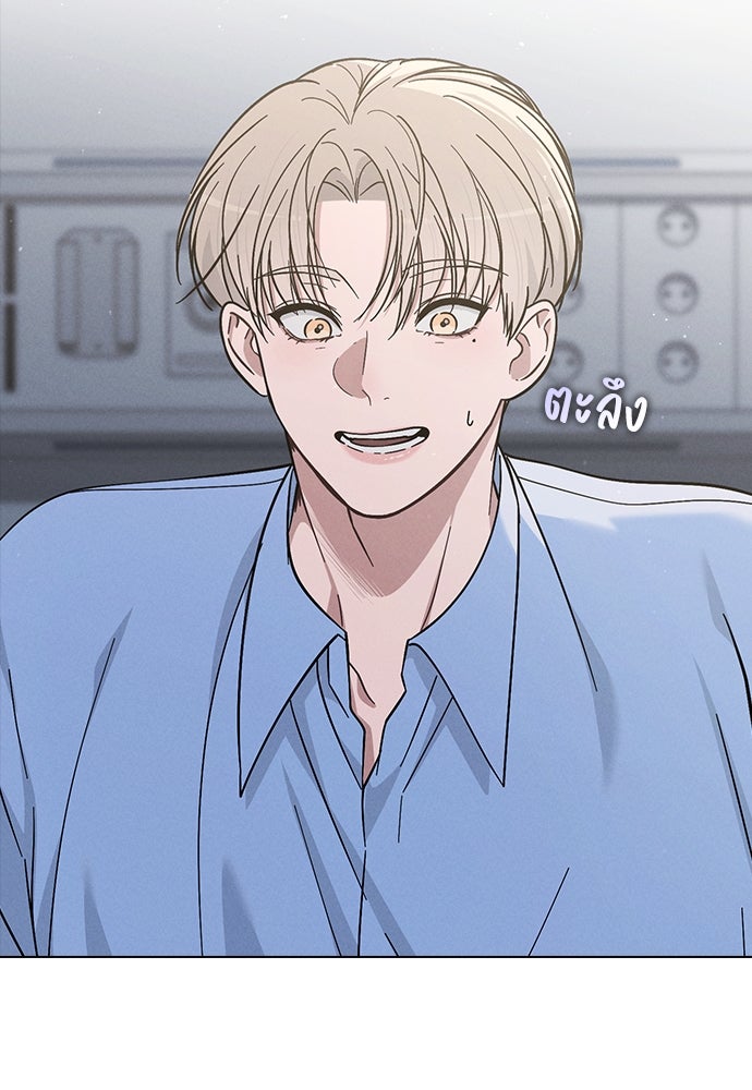 รีวิวที รักนี้กี่คะแนน? - หน้า 23