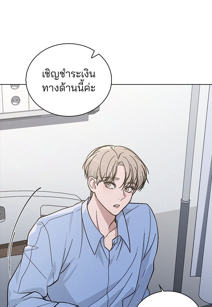รีวิวที รักนี้กี่คะแนน? - หน้า 27