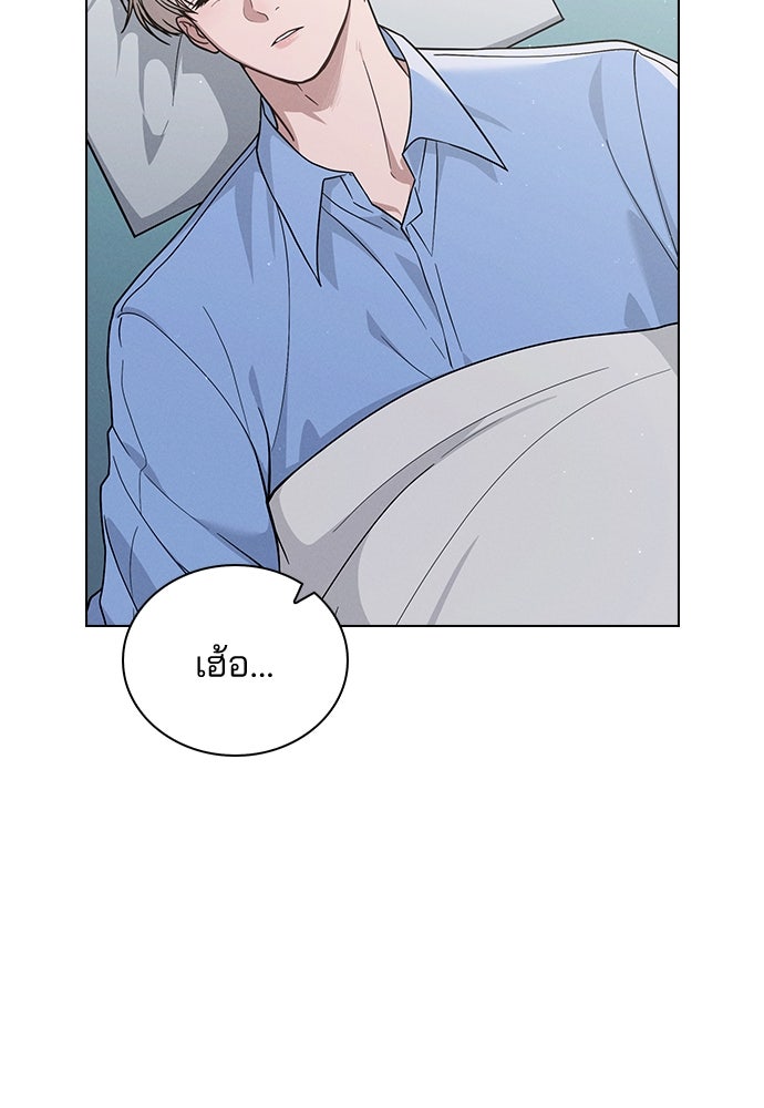 รีวิวที รักนี้กี่คะแนน? - หน้า 3