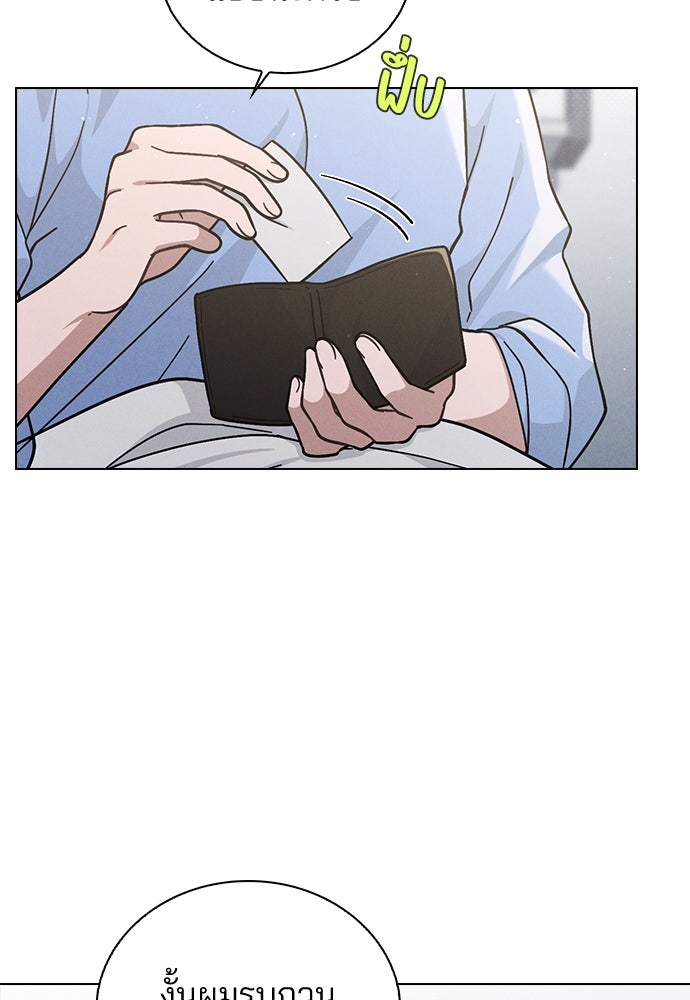 รีวิวที รักนี้กี่คะแนน? - หน้า 31