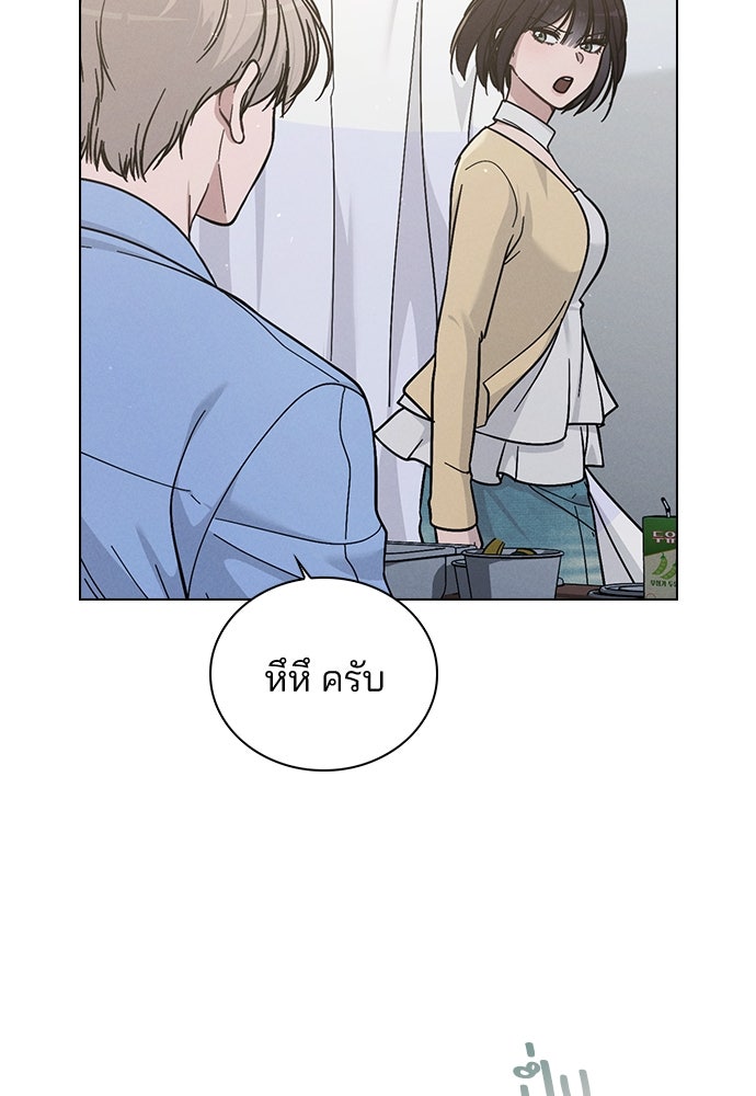 รีวิวที รักนี้กี่คะแนน? - หน้า 34