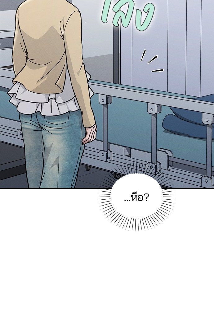 รีวิวที รักนี้กี่คะแนน? - หน้า 47