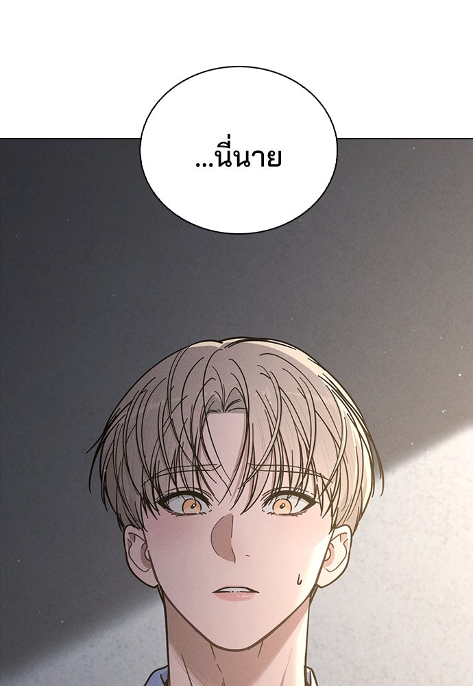 รีวิวที รักนี้กี่คะแนน? - หน้า 70
