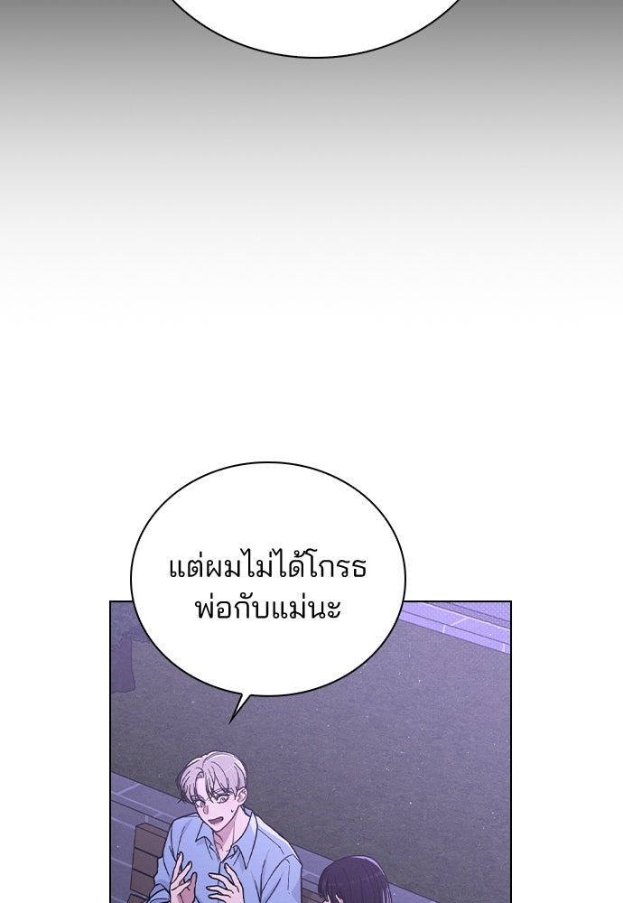 รีวิวที รักนี้กี่คะแนน? - หน้า 93