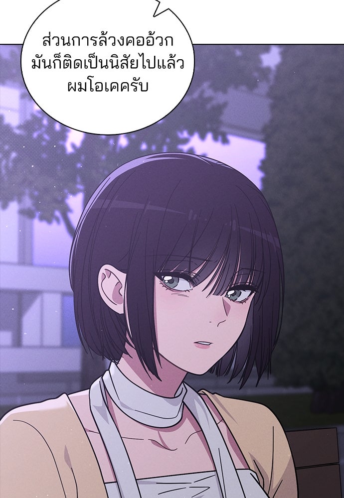 รีวิวที รักนี้กี่คะแนน? - หน้า 95