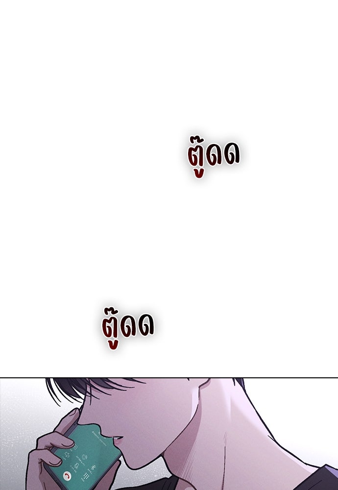 รีวิวที รักนี้กี่คะแนน? - หน้า 138