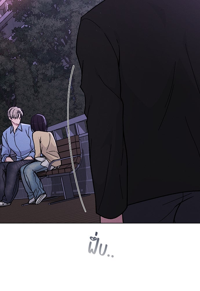 รีวิวที รักนี้กี่คะแนน? - หน้า 141
