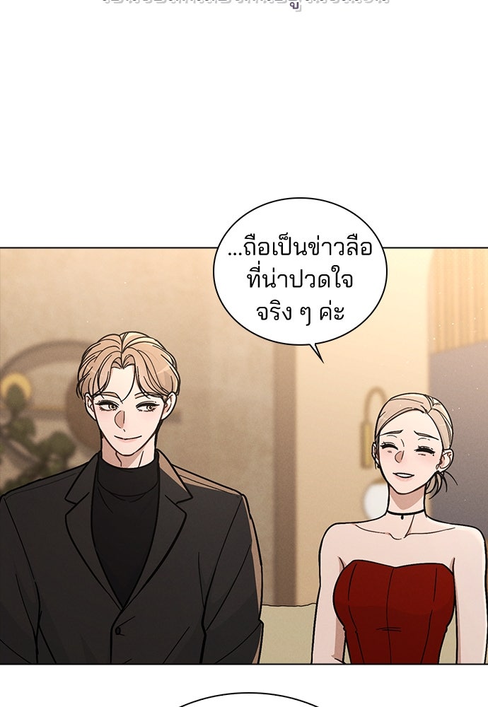 รีวิวที รักนี้กี่คะแนน? - หน้า 3