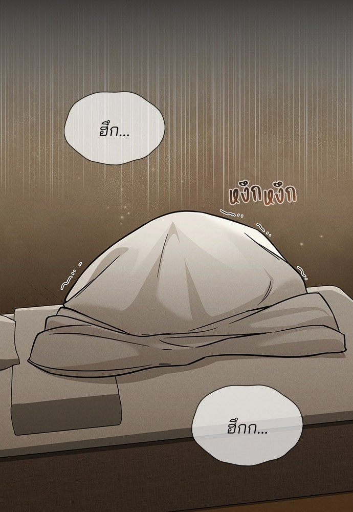 รีวิวที รักนี้กี่คะแนน? - หน้า 40