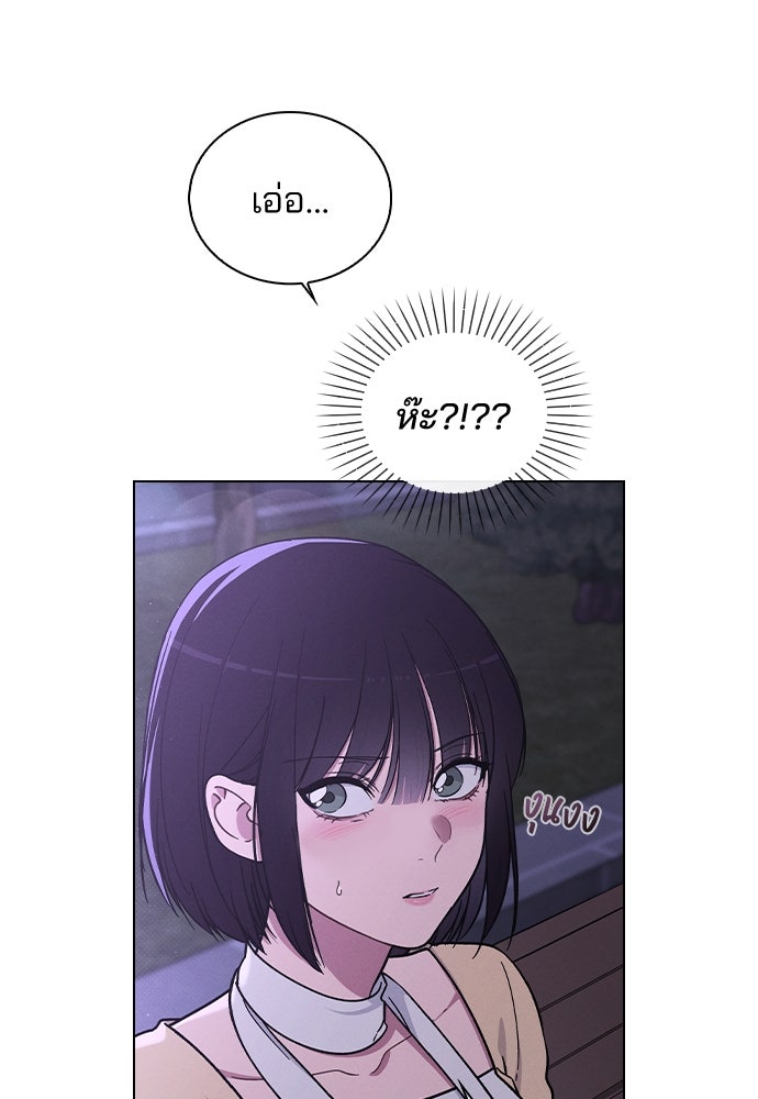 รีวิวที รักนี้กี่คะแนน? - หน้า 12