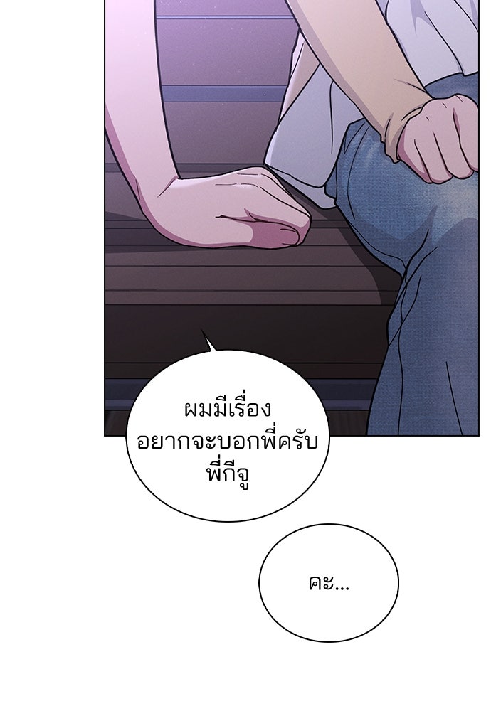 รีวิวที รักนี้กี่คะแนน? - หน้า 14
