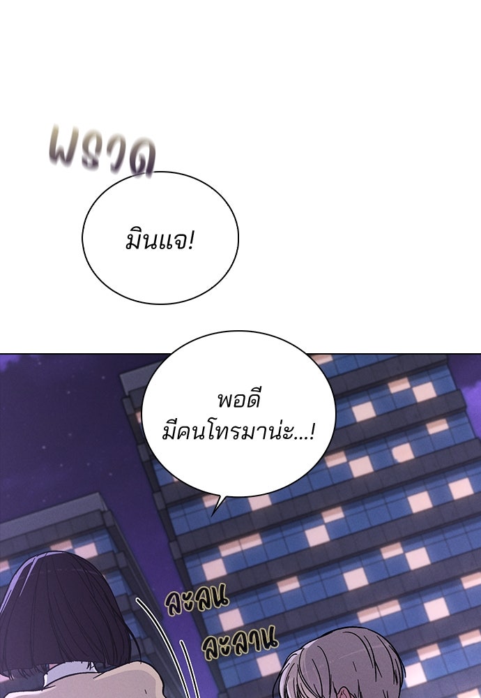 รีวิวที รักนี้กี่คะแนน? - หน้า 16