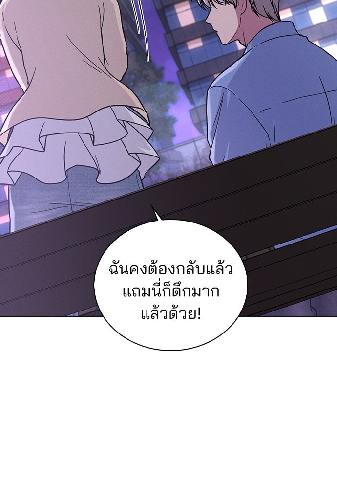 รีวิวที รักนี้กี่คะแนน? - หน้า 17