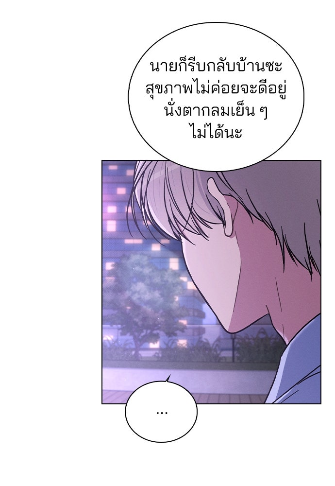 รีวิวที รักนี้กี่คะแนน? - หน้า 18